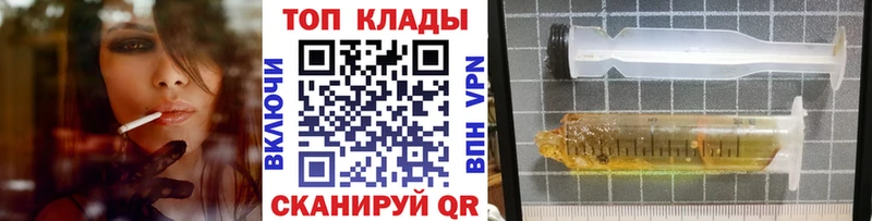 Как найти наркотики Исилькуль Кокаин  kraken   Канабис  СК 