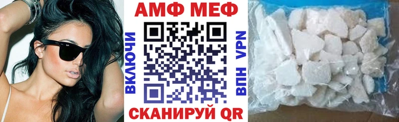 Амфетамин Premium  МЕГА зеркало  Исилькуль 