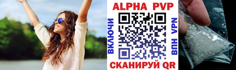 купить наркотик  Исилькуль  KRAKEN ONION  Alpha PVP кристаллы 