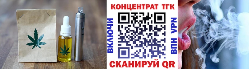 хочу наркоту  Исилькуль  Canna-Cookies марихуана 