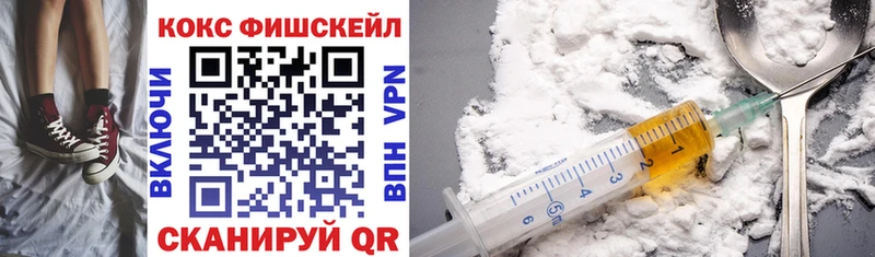 где купить   Исилькуль  COCAIN 98% 