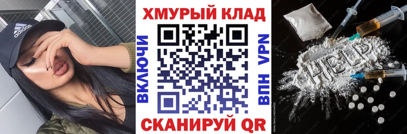наркошоп  Исилькуль  Героин белый 