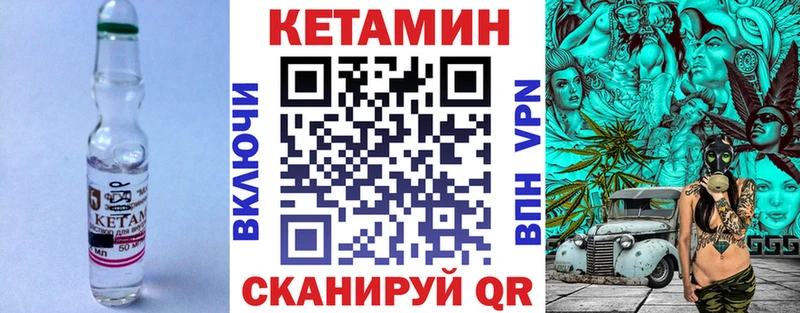сайты даркнета наркотические препараты  Исилькуль  КЕТАМИН VHQ 