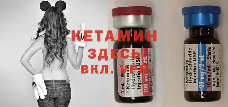 даркнет сайт  Исилькуль  КЕТАМИН ketamine 