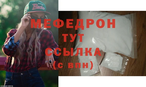 амфетамин Няндома