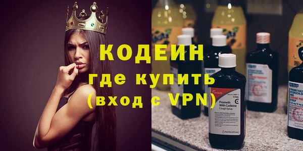 гашик Нязепетровск
