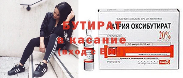 мескалин Нягань