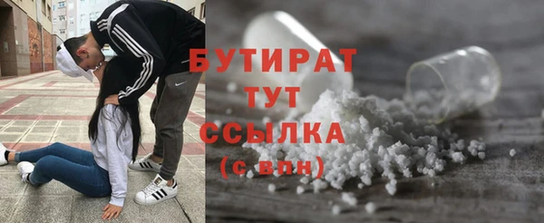 гашик Нязепетровск