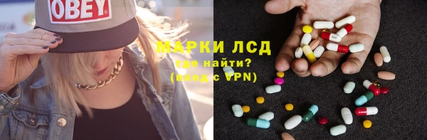 гашик Нязепетровск