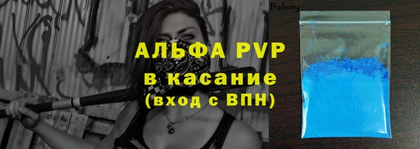 гашик Нязепетровск