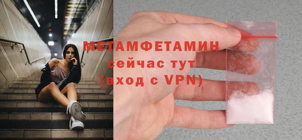 амфетамин Няндома