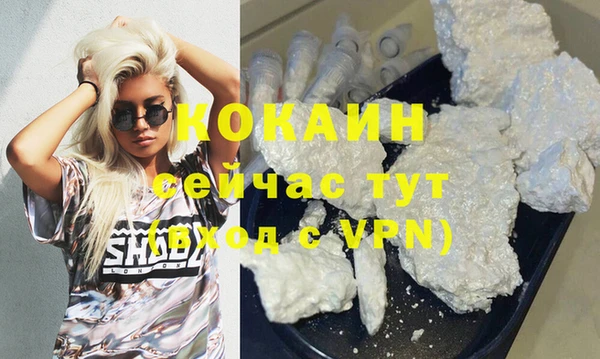 бутик Вуктыл