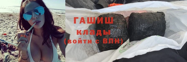 гашик Нязепетровск