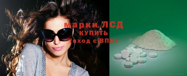 мескалин Нягань