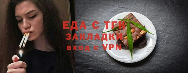 амфетамин Няндома