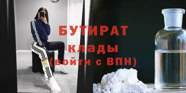 гашик Нязепетровск