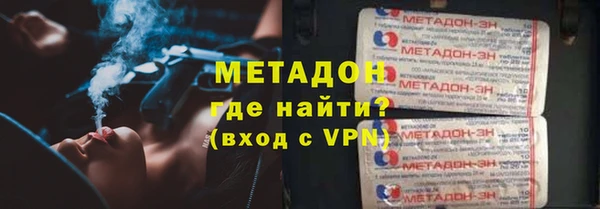 амфетамин Няндома