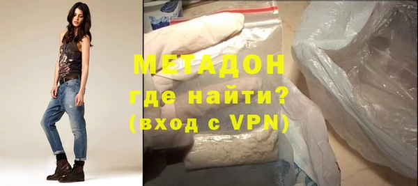 гашик Нязепетровск
