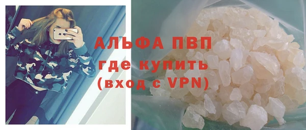 гашик Нязепетровск