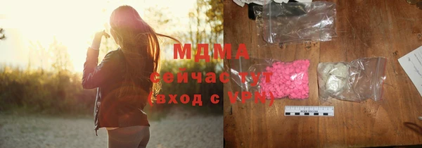 амфетамин Няндома