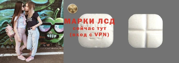 гашик Нязепетровск