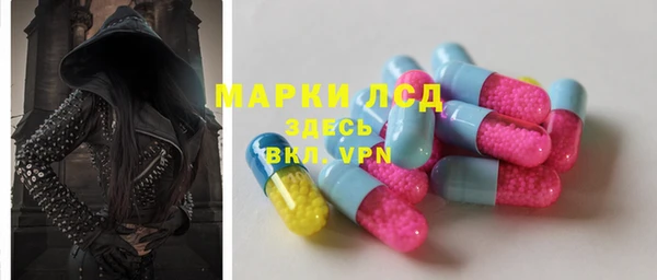 мескалин Нягань