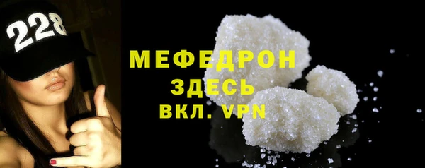 гашик Нязепетровск
