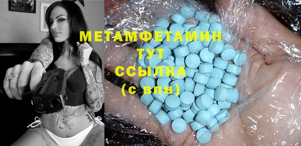 мескалин Нягань
