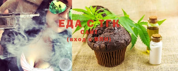 амфетамин Няндома