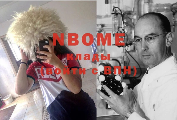 мескалин Нягань