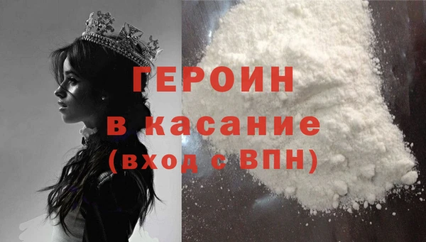 мескалин Нягань