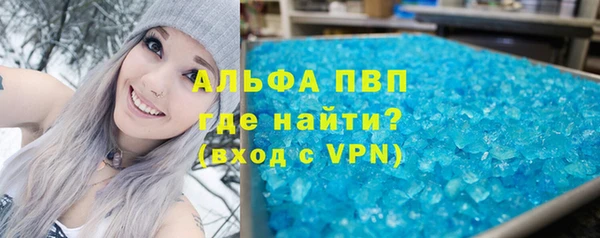 амфетамин Няндома