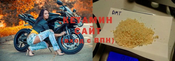 гашик Нязепетровск
