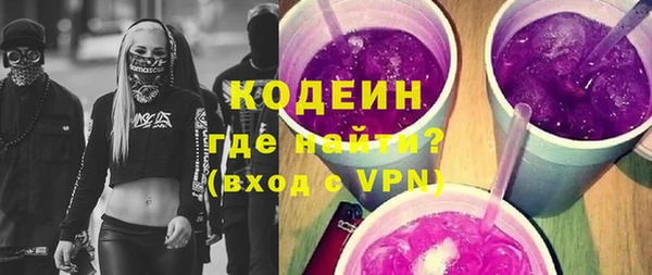 гашик Нязепетровск