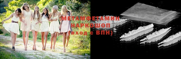 амфетамин Няндома