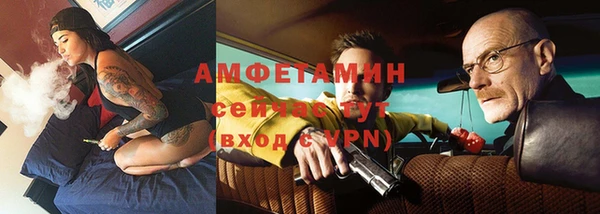 амфетамин Няндома