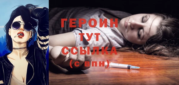 гашик Нязепетровск
