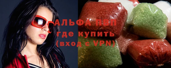 амфетамин Няндома