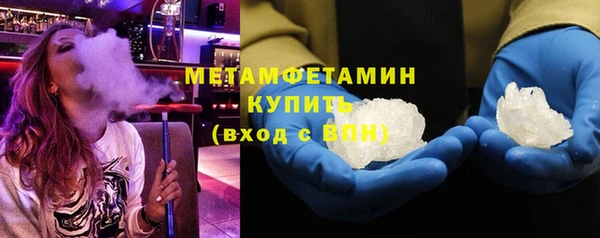 амфетамин Няндома