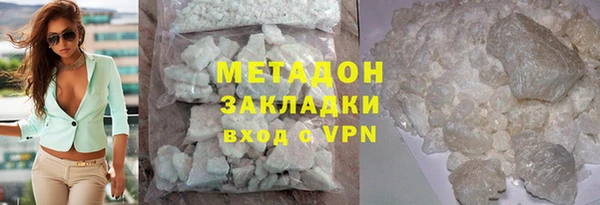 амфетамин Няндома