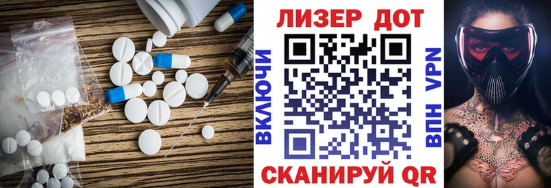 ЛСД экстази ecstasy  наркотики  Исилькуль 