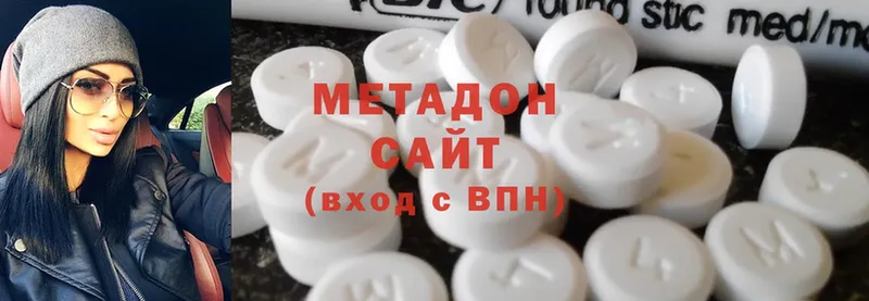 мега ССЫЛКА  Исилькуль  Метадон methadone 