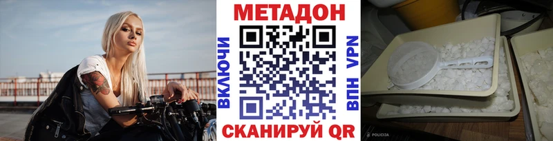 как найти закладки  shop как зайти  MEGA ONION  МЕТАДОН мёд  Исилькуль 