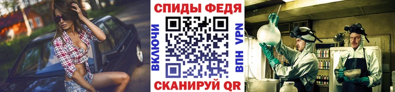 Метамфетамин витя Исилькуль