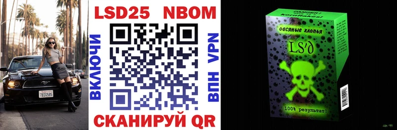 Марки N-bome 1500мкг  где купить   Исилькуль 